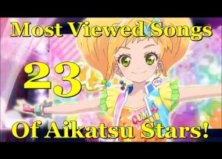 TOP23 アイカツスターズ 最もよく見られる23曲 2017年1月 Aikatsu Stars Top 23 Most Viewed Songs January 2017
