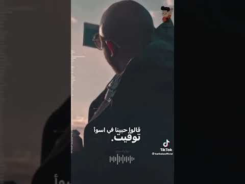 جنة تكفينا محمود عسيلى