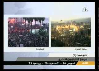  نشرة أخبار الخامسة مساء 2 1 12 2012