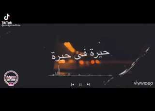 حيره فى حيره وايام طويلة