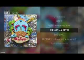  KiiiKiii Hey Hi WhyKiiiKiii ㅣ가사 Lyrics