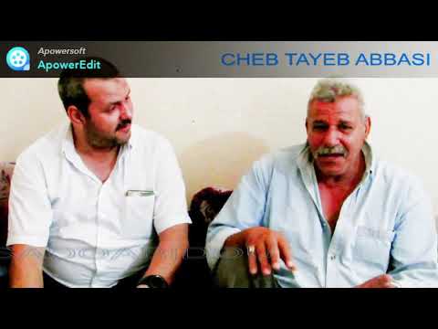 لمن لا يعرف الشاب الطيب العباسي السبعينات اليكم القصة Cheb Tayeb Abbasi