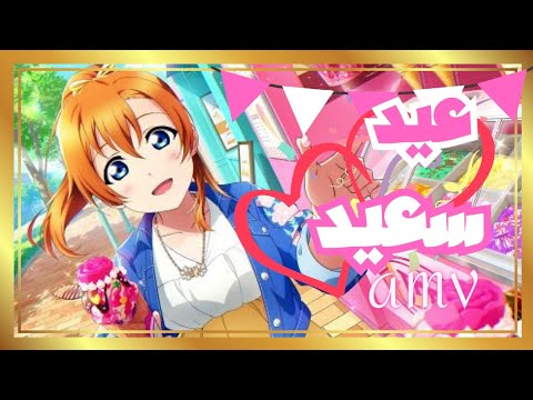 العيد هاقد جاء اغنية للمبدعة ايمي هيتاري بدون موسيقى بمناسبة عيد الفطر كل عام وانتم بخير