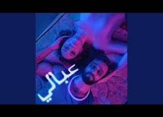  3abali