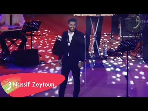 Nassif Zeytoun Mich Aam Tozbat Maii Carthage Festival ناصيف زيتون مش عم تزبط معي Nassif Zeytoun Mich Aam Tozbat Maii Carthage Festival ناصيف زيتون مش عم تزبط معي