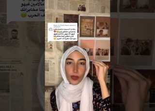  رسالة من فتاة سودانية بس انا مش فهماها