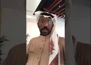 مصنع ساف للكبريت الرياض