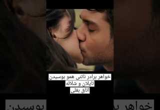 خلاصه قسمت دوم سریال ترکی اتاق بغلی اتاق بغلی سریال ترکی