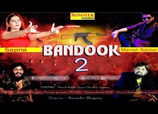 Bandook Chalgi Bandook 2 Sapna Choudhary Narender Bhagana Yaar Badmash Tera Pyar Badmash