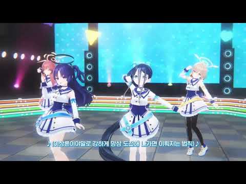 장난스런 스트레이트 반짝이는MiLie