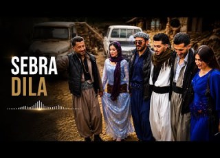  Sebra Dila Official Music Video 2026 Koma Keç û Xort