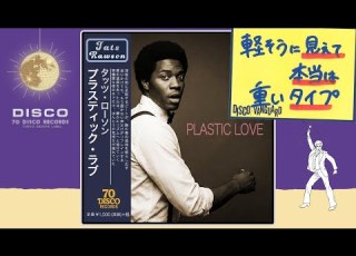  PLASTIC LOVE 山下達郎 DISCO Cover 70 DISCO RECORDS
