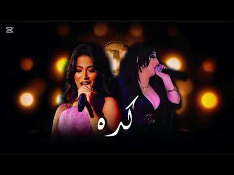 CHEBA WARDA X RUBY KEDA