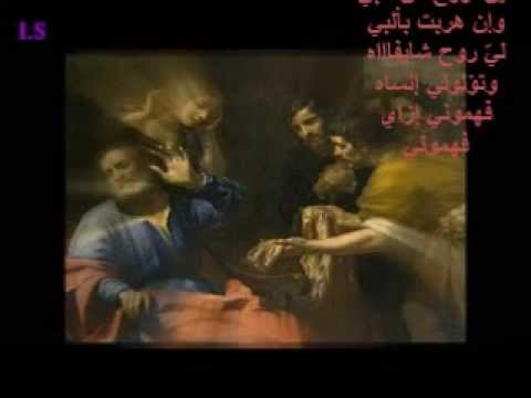 عبداللطيف التلباني فهموني إزاي أنساه