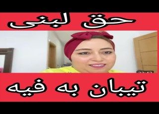  عاجل الوطنية تعود إلى الواجهه