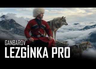  Ganbarov Lezginka Pro Deep House 2026
