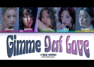 I DLE 아이들 Gimme Dat Love Color Coded Lyrics