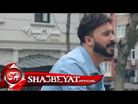 علاء غريب كليب ف شرع مين انتاج شعبيات اخراج ميدو بارون 2018 حصريا على شعبيات