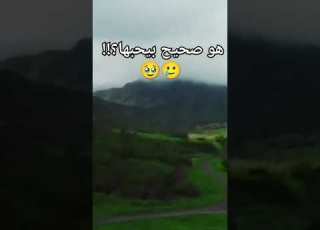  هو ليه محبنيش