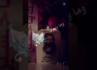 باسم الكربلائي يانبضا لاحساسي