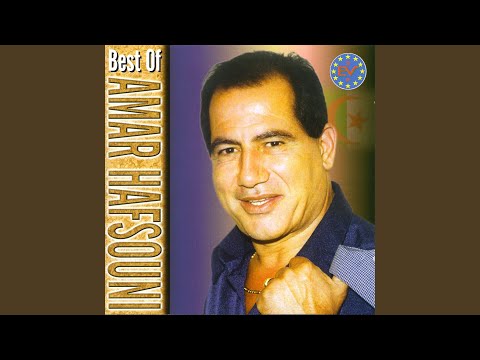 An Hawas Fel Beldane