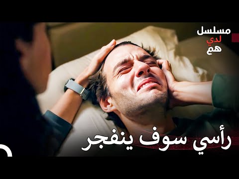 الشاب المريض دخل في أزمة شاهد لدي هم