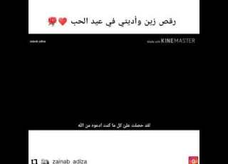  اسيرة قلبي نيل وافني