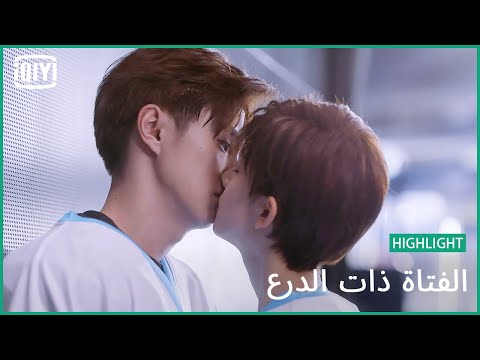 مفاجأة الفتاة ذات الدرع الحلقة 17 IQiyi Arabic مفاجأة الفتاة ذات الدرع الحلقة 17 IQiyi Arabic