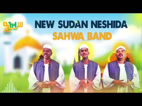 New Sudan Neshida Sahwa Band Best Sudan Neshida IKHLAS MEDIA1