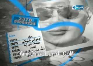 AL Hayat Seriesاعلان نغمات البوم وياه من قناة الحياه 2