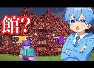 すとぷりマイクラ 莉犬くんが作ったＷ莉犬ハウスがかなりヤバいW