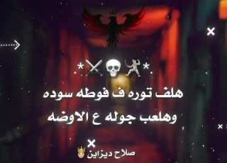  مهرجان أموت لو جلي مني جسمي إسلام كابونجا توزيع فيجو الدخلاوي حالات واتس