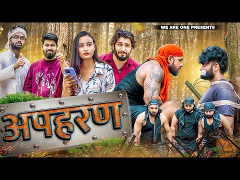 Apharan अपहरण Sukki Dc We Are One