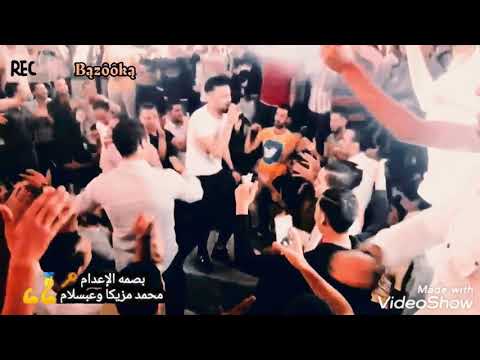 جديد ٢٠٢١ فاحت كتير الريحه ع ناس كتير اشراس مزيكا وعبسلام ٢٠٢١