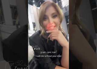  اموت بدون عيونج نور علي لعبة حب تصميمي