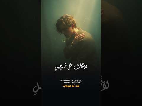 من أنشودتي كيف غيرني زماني