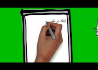  اعلان لينك يو الجديد 2015