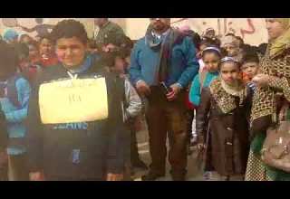 مدرسة السلام الابتدائية