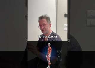 מתיחת בטן היקפית