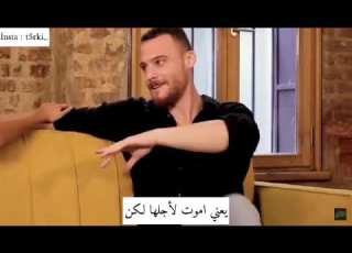 كرم بورسين بطل مسلسل انت اطرق بابي و مشهد القبلة