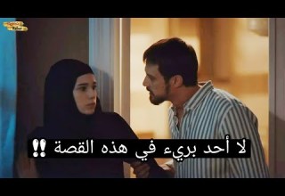 مسلسل البراعم الحمراء الحلقة 23 اعلان 1 الرسمي مترجم للعربية