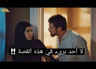 مسلسل البراعم الحمراء الحلقة 23 اعلان 1 الرسمي مترجم للعربية