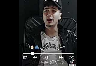 حمو الطيخا يومي هاي كوبي كل يوم