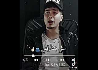 حمو الطيخا يومي هاي كوبي كل يوم