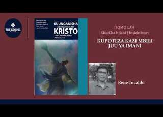 KISA CHA NDANI INSIDE STORY KUHAMISHA WIKIENDI YA SIKU MBILI ABSG 1Q2026