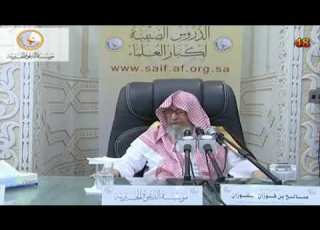  ش صالح الفوزان تلاوة القران في مجالس التأبين بدعة شنيعه والصحوه لانعترف بها