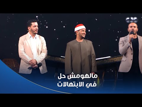 دولة التلاوة الله مواهبهم مش عادية في الابتهال إيه الجمال ده