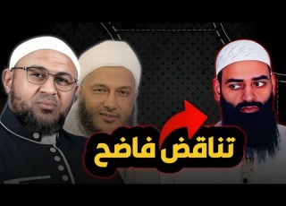  وصية الشيخ الددو وتناقض صادم لمحمد بن شمس محمد بن شمس الدين مكافح الشبهات أحمد السيد