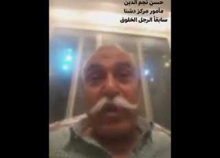  الشبح مأمور دشنا السابق وزارة الداخلية