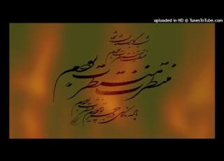  شب به گلستان تنها منتظرت بودم بیکلام کامل غمگین
